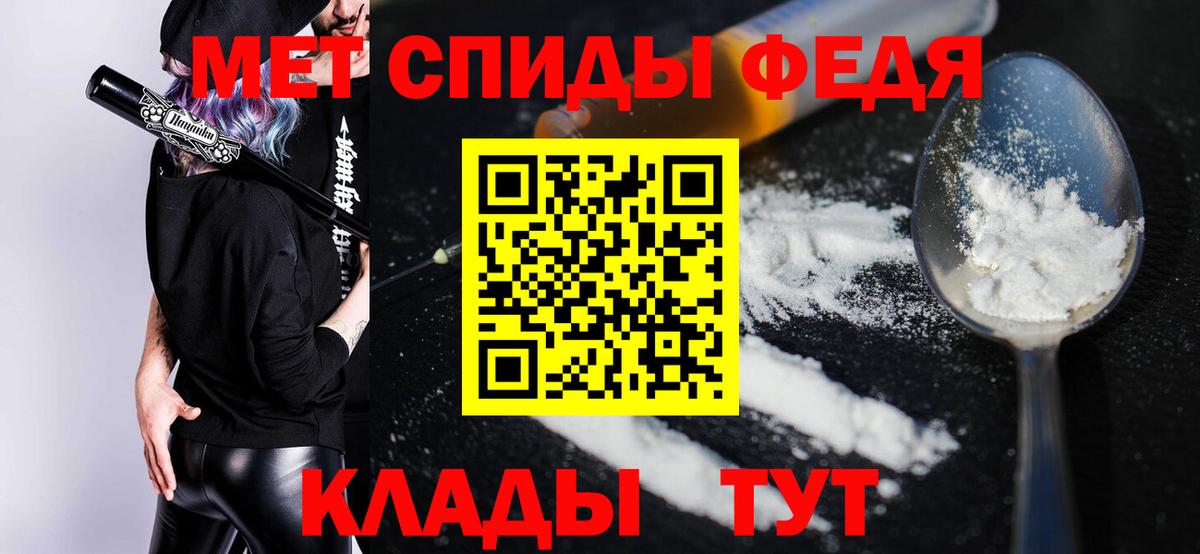 АМФЕТАМИН  Вход с VPN  Нижнеудинск  Amphetamine 98% 
