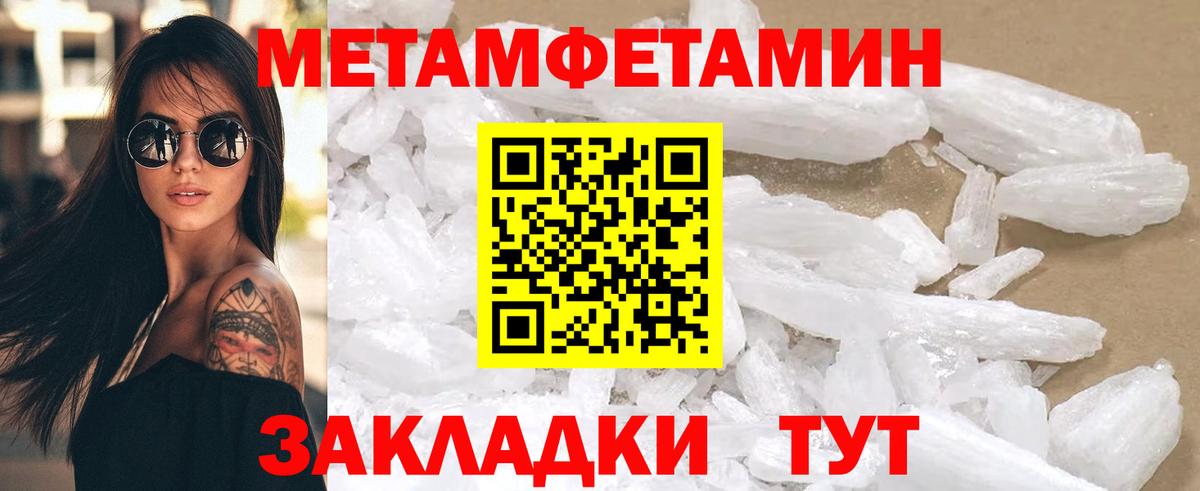 Amphetamine 98% Нижнеудинск