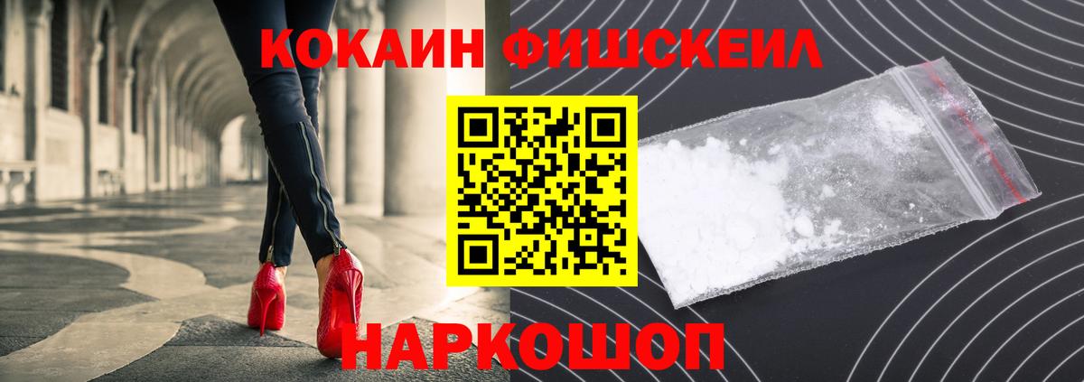 COCAIN VHQ  Вход с VPN  КОКАИН  Нижнеудинск  Кокаин Columbia 