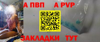 кокаин премиум Славянск-на-Кубани