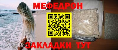 соль курить ск Славгород