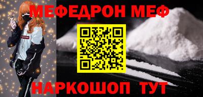 кокаин премиум Славянск-на-Кубани