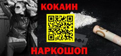 соль курить ск Славгород