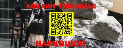 кокаин премиум Славянск-на-Кубани