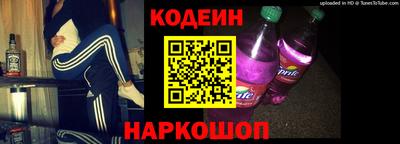 тгк Сланцы