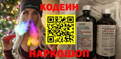 кокаин премиум Славянск-на-Кубани