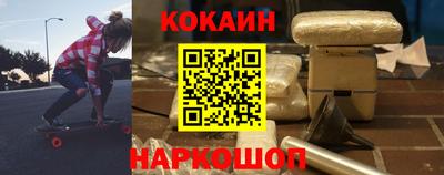 тгк Сланцы
