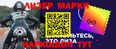 кокаин премиум Славянск-на-Кубани