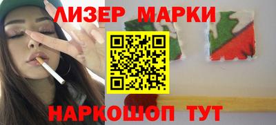 соль курить ск Славгород