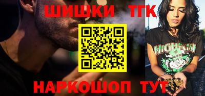 соль курить ск Славгород