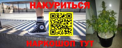 соль курить ск Славгород