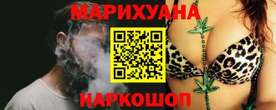 тгк Сланцы