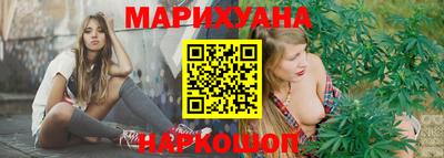 соль курить ск Славгород