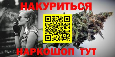 марки lsd Севастополь