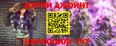 тгк Сланцы