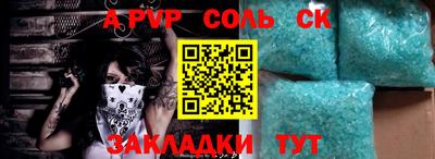 кокаин премиум Славянск-на-Кубани