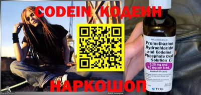 соль курить ск Славгород