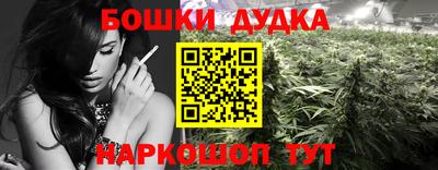 кокаин премиум Славянск-на-Кубани