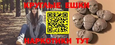 тгк Сланцы