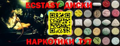 тгк Сланцы