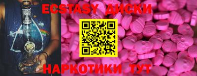 кокаин премиум Славянск-на-Кубани