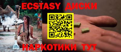 кокаин премиум Славянск-на-Кубани
