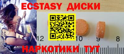 тгк Сланцы