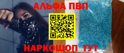 соль курить ск Славгород