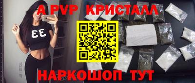 соль курить ск Славгород