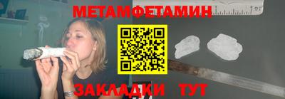 тгк Сланцы