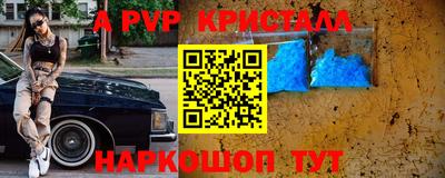 тгк Сланцы
