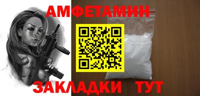 тгк Сланцы