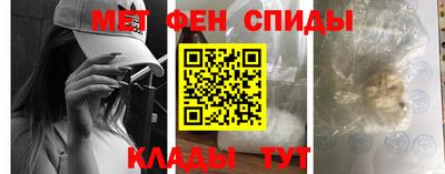 кокаин премиум Славянск-на-Кубани