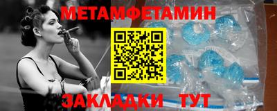 кокаин премиум Славянск-на-Кубани