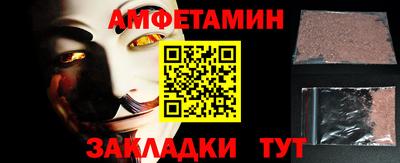 соль курить ск Славгород