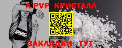 тгк Сланцы