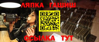 тгк Сланцы