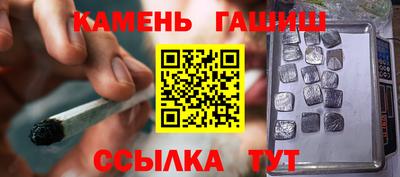 соль курить ск Славгород