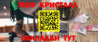 кокаин премиум Славянск-на-Кубани