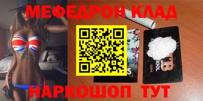 соль курить ск Славгород