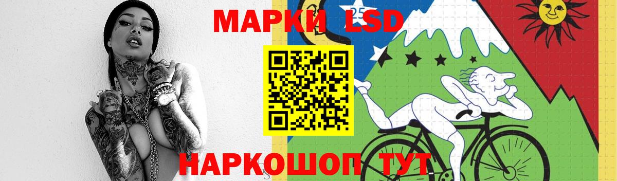 Лсд 25 экстази кислота  Лсд 25 экстази кислота  Вход с VPN  Нижнеудинск 