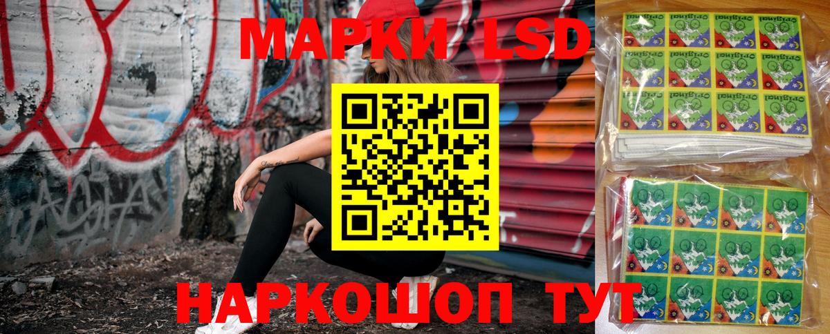 МЕФ кристаллы  Нижнеудинск  Канабис  Вход с VPN  ГАШ  ГАШИШ 