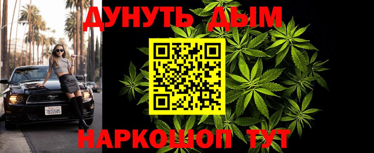 Конопля VHQ  Конопля Amnesia  Вход с VPN  Канабис конопля  МАРИХУАНА марихуана  Нижнеудинск 